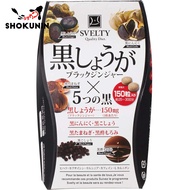 SVELTY Black Ginger 150 grains