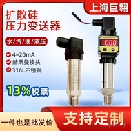Pressure Band Digital Display Pressure Water Supply Water Pressure 20mArs485~4 Constant Pressure Tra