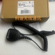 Motorola Walkie-Talkie Talkie P8668 P8268 P8200 GP338D GP328D Waterproof Hand Microphone