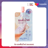ใหม่!! RAN Airy Tint Magic Foundation รองพื้นน้ำแร่รัน สี 01/5 (แบบซอง)