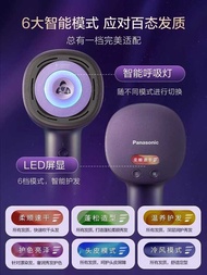 Panasonic Hair Care High-Speed Hair Dryer Water Light Ion Hair Dryer Flower Core Quick-Drying High-E