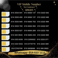 Vip mobile number , 010 Vip Number , 019 Vip Number ,016 Vip Number , 014 VipNumber, Maxis Vip Numbe