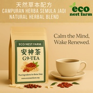 ECO G9 Tea Good Sleep Herb Tea 安神茶