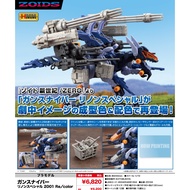 [P-0der] 251124 "Zoids" HMM Gun Sniper Leena Special 2001 Re/color