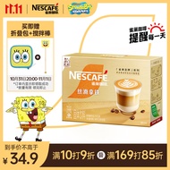 雀巢（Nestle）咖啡 金牌馆藏  丝滑拿铁 速溶奶咖 冲调饮品 20gX12条