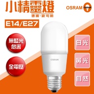 [Germany Osram/10% Shopee Coins Reward] Elf Bulb E27 E14 Popsicle Light Osram LED Xiaojingf E27 LED 