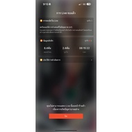Link To Live Only