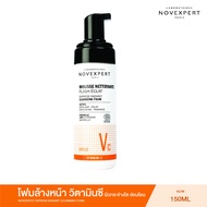 NOVEXPERT EXPRESS RADIANT CLEANSING FOAM 150 ml โฟมล้างหน้า วิตามินซี ผิวกระจ่างใส อ่อนโยน