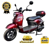 **ราคาสินค้ารวมแบตแล้ว** (อัพเกรดใหม่สุด) Electric Motorcycle Large รถมอเตอร์ไซค์ไฟฟ้า 48V หน้าจอดิจิตอล มีกระจก มีไฟเลี้ยว รถไฟฟ้าผู้ใหญ่ จักรยานไฟฟ้า ไฟ LED สามล้อไฟฟ้า มอเตอร์ไซค์ไฟฟ้า สกูตเตอร์ไฟฟ้า สกู๊ตเตอร์ไฟฟ้า E106