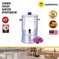 (100% Original) 26cm SUS304 Food Grade Zebra Stainless Steel Cooler/Water Dispenser
