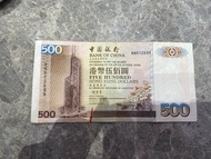 500港幣