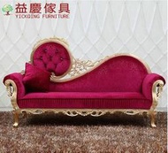 【大熊傢俱】新古典 貴妃椅 躺椅 布沙發 法式 歐式 椅子 右貴妃