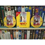 Latest Crazy Kids (VCD Thai Movies Audio)