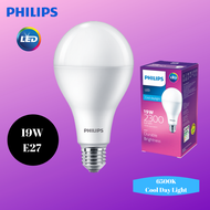 Philips LED 19W E27 Cool Day Light Bulb Durable Brightness
