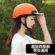 雅迪電動機車3C男女士可愛半盔四季輕便式電動車帽新品上市安全帽