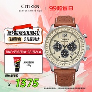 西铁城（CITIZEN）手表男日韩表FF系列光动能三眼盘皮带商务礼物CA4500-16X