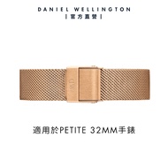 Daniel Wellington 錶帶 Petite Melrose 12/14mm玫瑰金米蘭金屬錶帶(DW00200139 DW00200192)/ 14mm