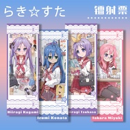 [Ready Stock] Lucky Star Laser Ticket Stub Gaoliang Miyuki Izumi Here Square Hiiragi Kuiragi Anime M