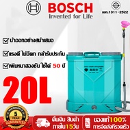 [รับประกัน 5 ปี]ก้านทองเหลือง ถังพ่นยา Nakita20Lแถมฟรี!!หัวพ่น x3หัว( เครื่องพ่นยา ถังพ่นยาแบตเตอรี่