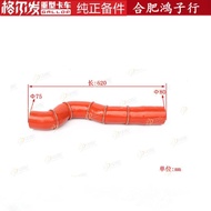 Gerfanaway Star Maxford Engine k6 Intercooler Tube Radiator Hose1119010G1H90