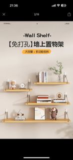 免打孔牆上置物架