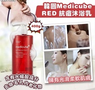 超過3千好評❤️包郵💥現貨💥韓國 Medicube RED 抗痘沐浴乳 400g