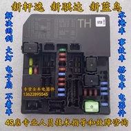 Nissan IPDM Repair-AC/Fan/Throttle Body No Work