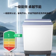 小-天鹅双缸洗衣机波轮12/16KG大容量双桶半自动一级能效省电洗衣
