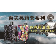 [CENTURION CENTURION] CENTURION Family Luggage Protective Case 27-29 Inch 29 Fat Box Sports