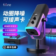 Game Microphone Computer Dynamic Coil Noise Reduction AM8 Desktop Multi-Function Live fifine Sound C