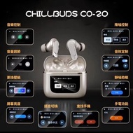 CHILLBUDS 🇭🇰 香港品牌 Co-20 ANC 真無線耳機