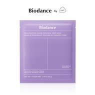 Biodance Rejuvenating Caviar PDRN Real Deep Mask - [1pc / 1 box - 4pcs]