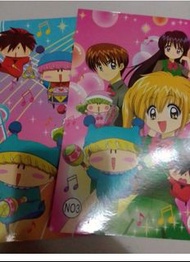 魔法小米路 2本送2