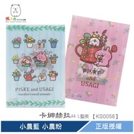 Kanahei A4L Folder A4 L-Shaped A4 Small Farmers Blue Pink [KS0058] Bear Character Fashion Life Store