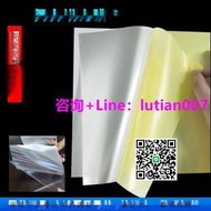 【量大可議價】3M復合增光膜LED增光片液晶顯示器屏幕背光源BEF增亮膜深圳現貨