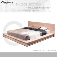 เตียงไม้ สไตล์ญี่ปุ่น ZEN รุ่น NAVO-I (ด้านข้างเปิดเก็บของได้) King Size Modern Series [TH Collectio