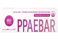PPAEBAR 溶脂美容塑形丸[1盒14粒][平行進口]