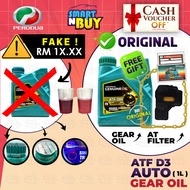 Perodua Gear Oil ATF D3 Minyak Gearbox Auto Myvi Bezza Alza Axia Ativa Aruz Viva Kancil Kelisa Kenar