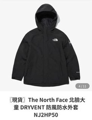 The north face北臉防風防水大童外套