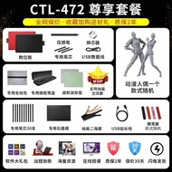 SHIYINBEIBI | Computer Hand-drawing Tablet Digital Drawing Pad