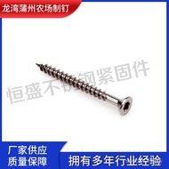Countersunk Tapping Self-Phillips Tapping Tail Countersunk Self-Screw 304 Tapping Self-Steel Screw m