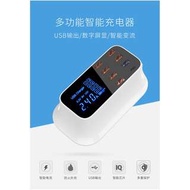 全新 8個口usb充電器 智能充電器 有電量顯示 QC3.0 快充