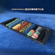 Coin storage rack, 500 yard chip tray, Texas Hold'em coins storage rack