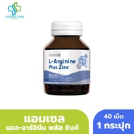 Amsel L-Arginine Plus Zinc 40 Capsules