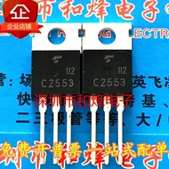 5PCS 2SC2553 C2553 S68N08R HY1915P HY1920P HY19P03P TO-220 Brand new spot, high quality, original