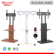 TV Mobile Stand Conference Teaching Live Streaming All-in-One Stand Vertical Floor TV Cart TV Rack