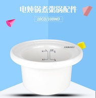 Original Tianji DGD-10BWD Ceramic Inner Pot Lid for Soup Cooking 1L1.2L Capacity Chinese Style Home