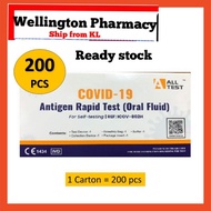 [1 CTN] ALLTEST COVID-19 ANTIGEN RAPID TEST (ORAL FLUID) - FOR SELF-TESTING (200 PCS)