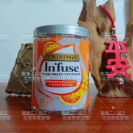 【全新】澳洲唐寧冷泡茶 Twinings Infuse 百香果芒果、血橙口味