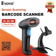 Eyoyo 1D 2D Barcode Scanner with Stand USB Wired Price Scanner QR Code Scanner with Screen Scanning